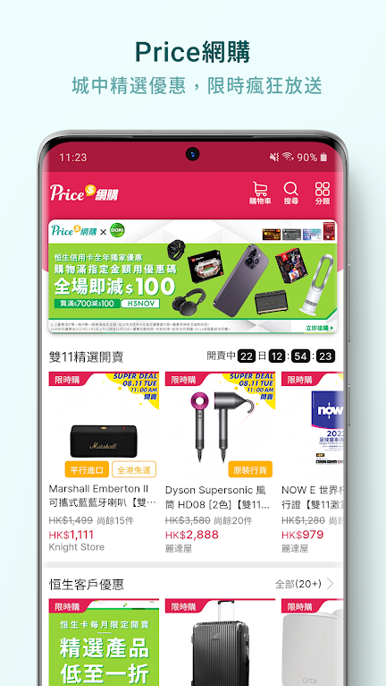 包含最新mercari安卓版下载的词条-第2张图片-太平洋在线下载