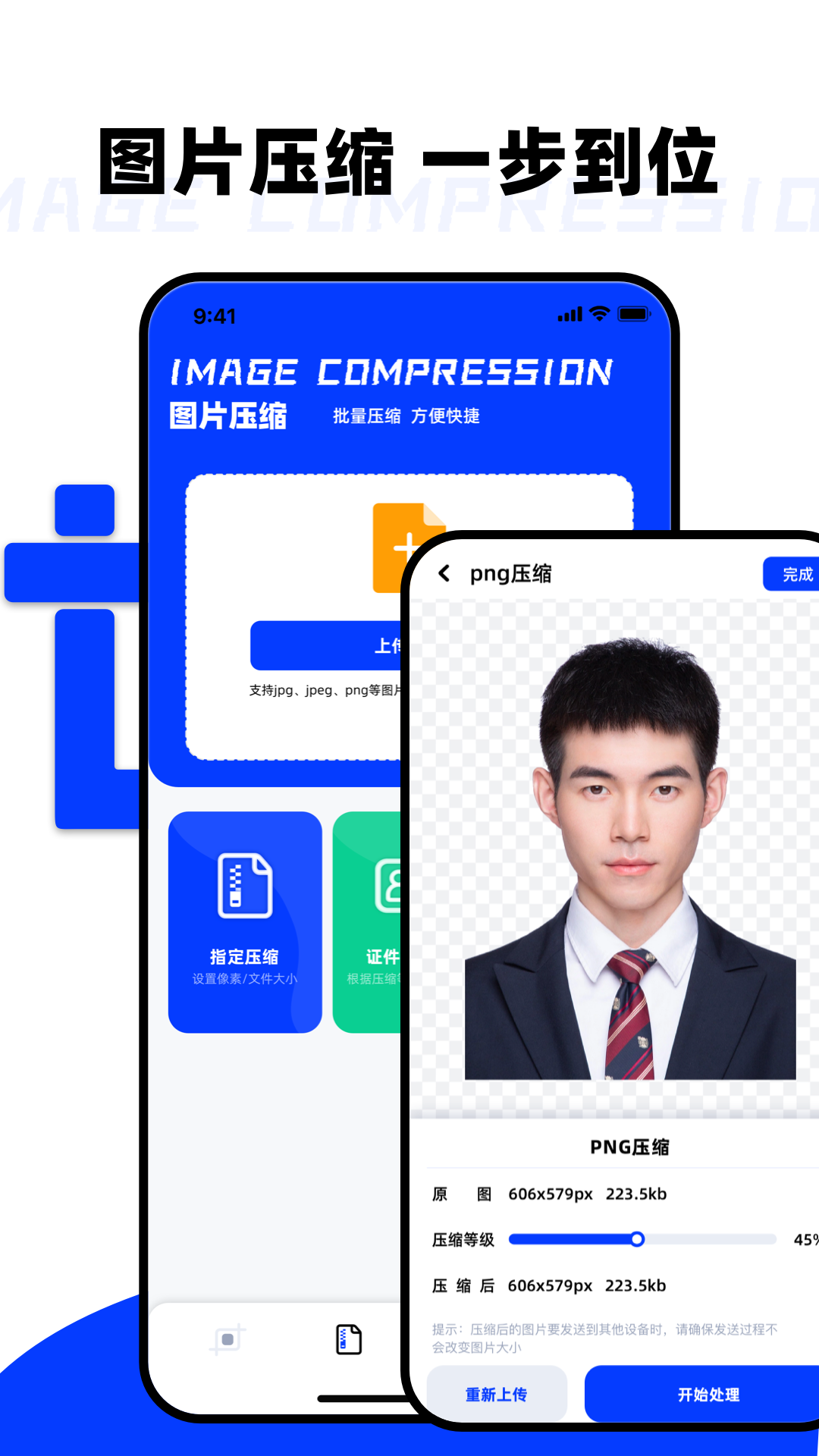怎么替换客户端apk电脑apk文件怎么安装-第2张图片-太平洋在线下载