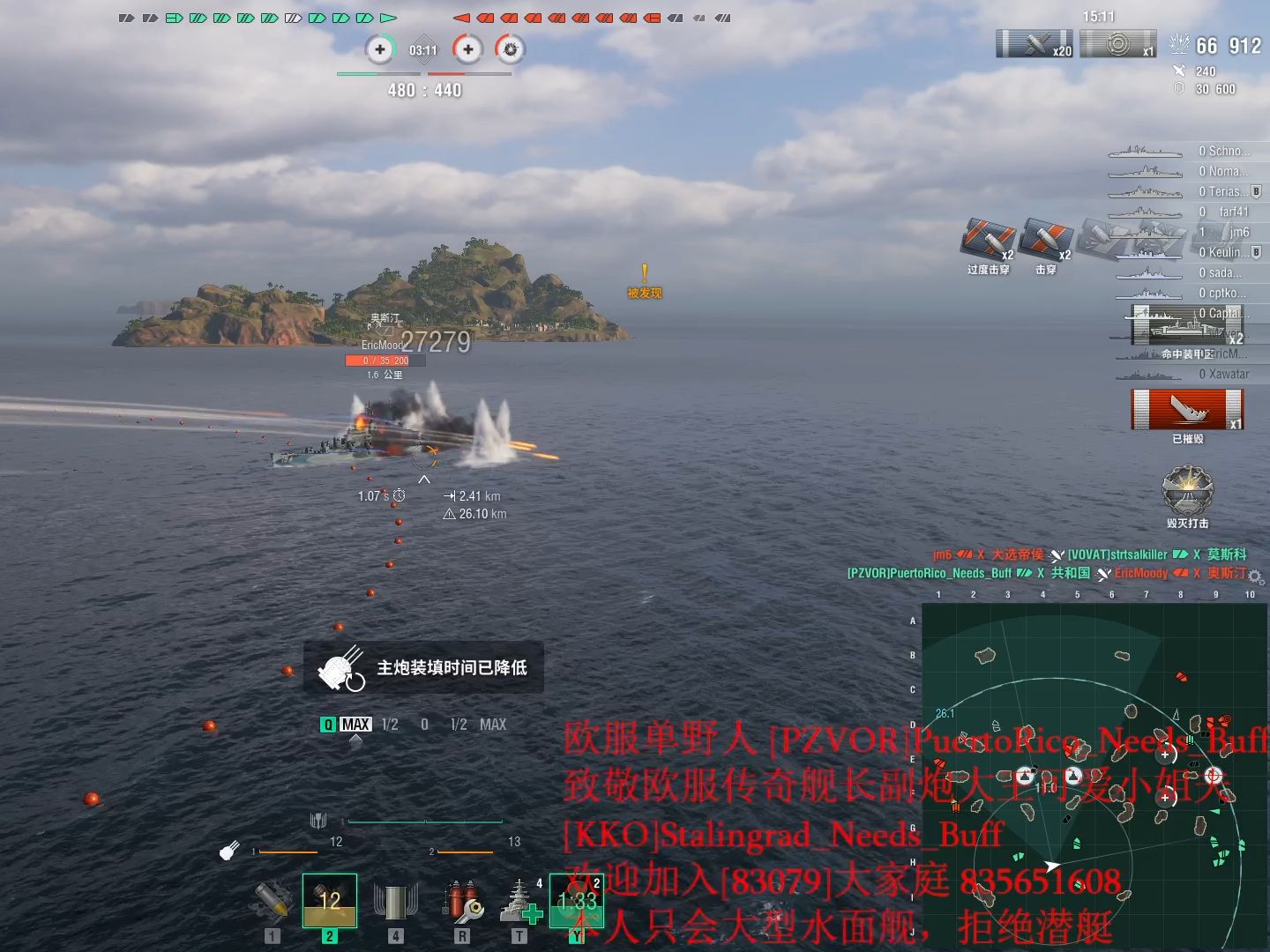 战舰世界客户端遇到战舰世界怎么修复客户端