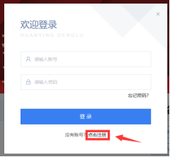 培训宝下载苹果版培训宝电脑学员怎么登录-第2张图片-太平洋在线下载