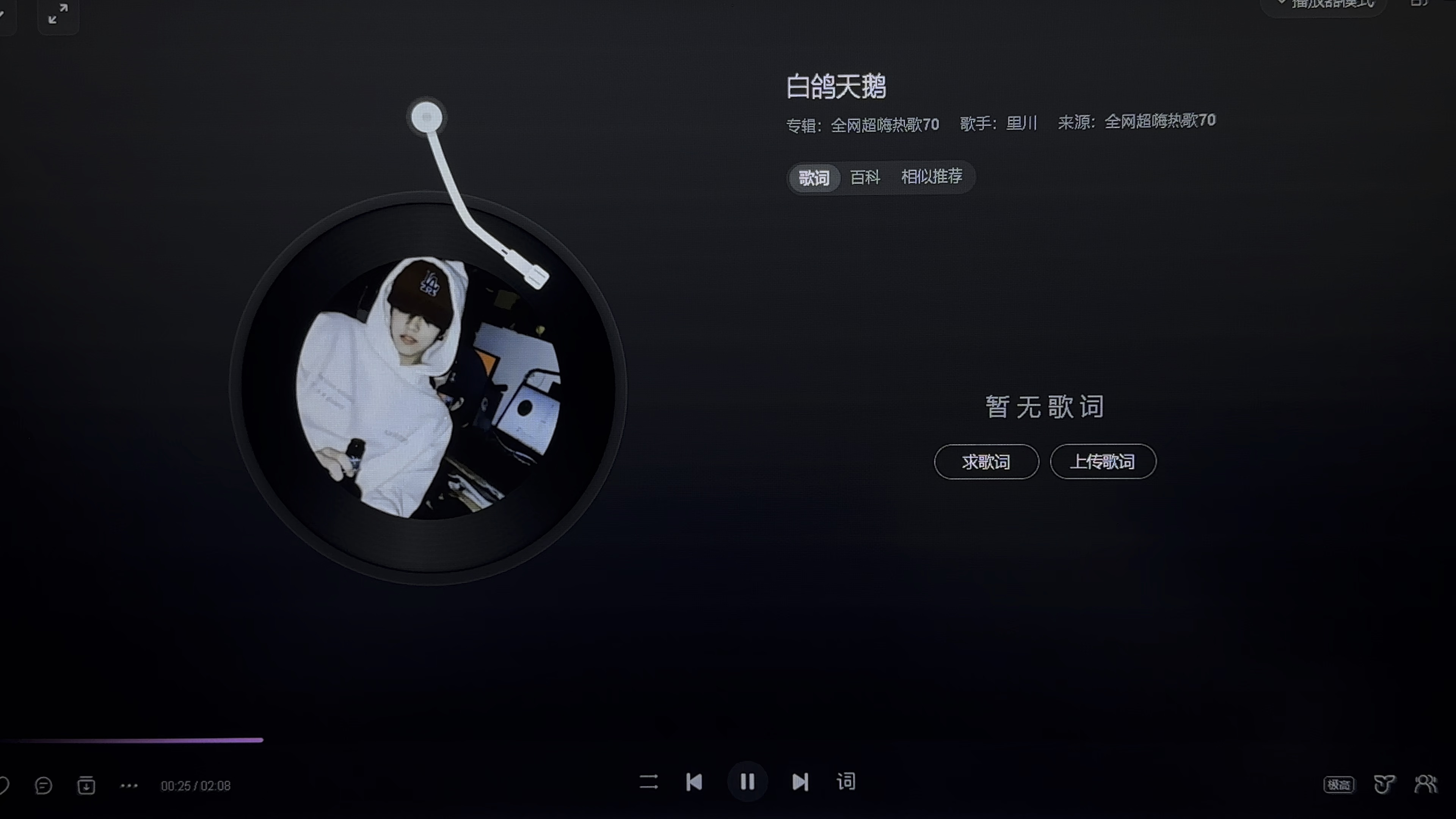 白鸽app苹果版下载白鸽app苹果版本更新内容-第2张图片-太平洋在线下载