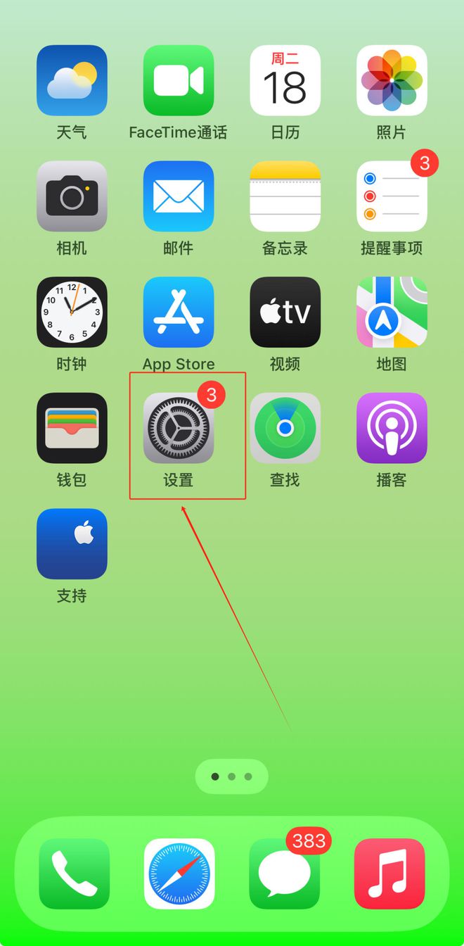 现代词典手机版怎么用有道词典手机版和电脑版怎么同步