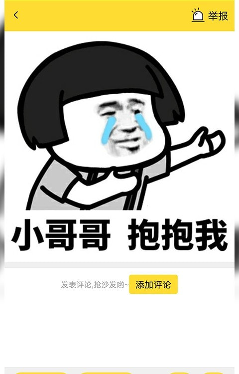 ipnonex表情安卓版iphone表情emoji-第2张图片-太平洋在线下载