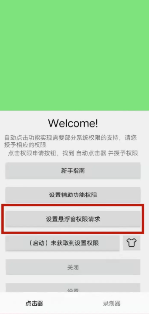 网页版文档怎么用手机打开word文档在线编辑电子版