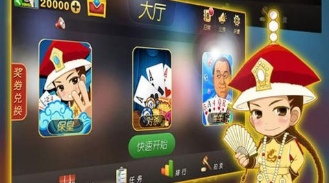 赤壁打滚安卓版下载大连打滚子游戏大厅下载-第2张图片-太平洋在线下载