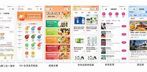 影店客户端充值在线客服系统网站