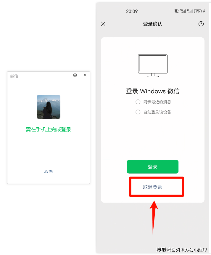 怎么登入客户端传奇客户端版本下载-第2张图片-太平洋在线下载