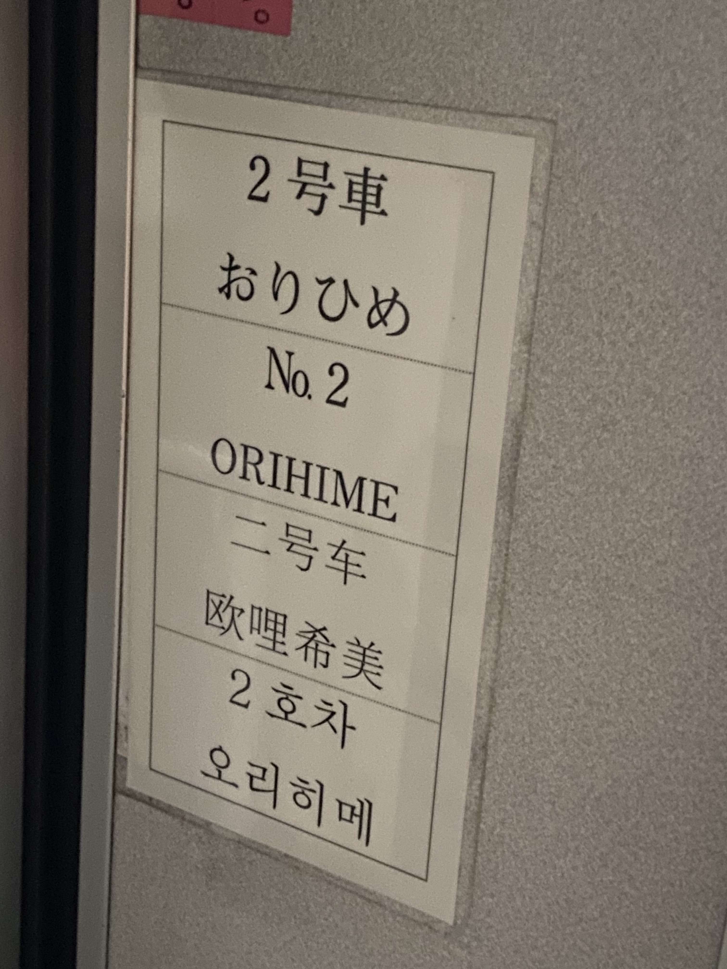 新版客户端日语替换中国人会的十二个日语