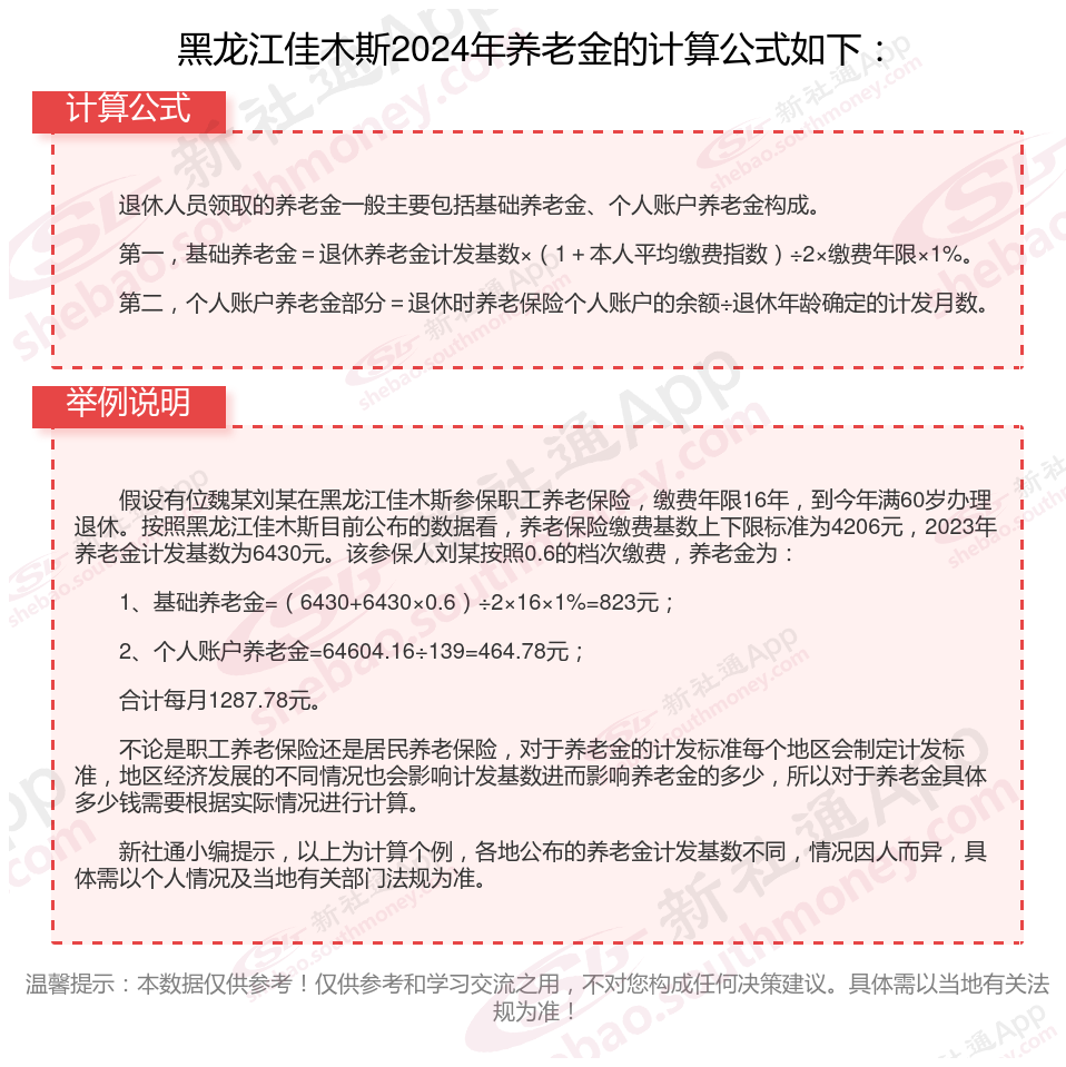 安卓版纸金通纸金通纸黄金交易通电脑版-第2张图片-太平洋在线下载
