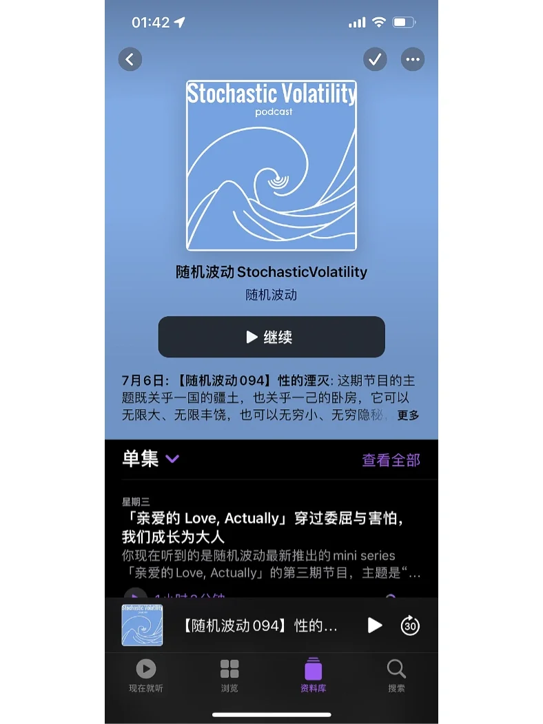 包含podcast安卓版无广告的词条-第2张图片-太平洋在线下载