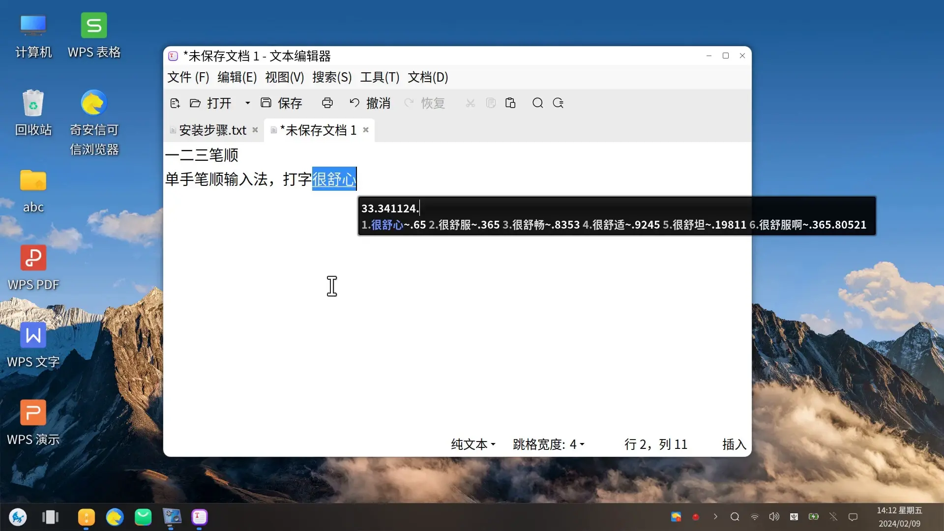 kylinftp客户端安装synology官网下载中心-第2张图片-太平洋在线下载