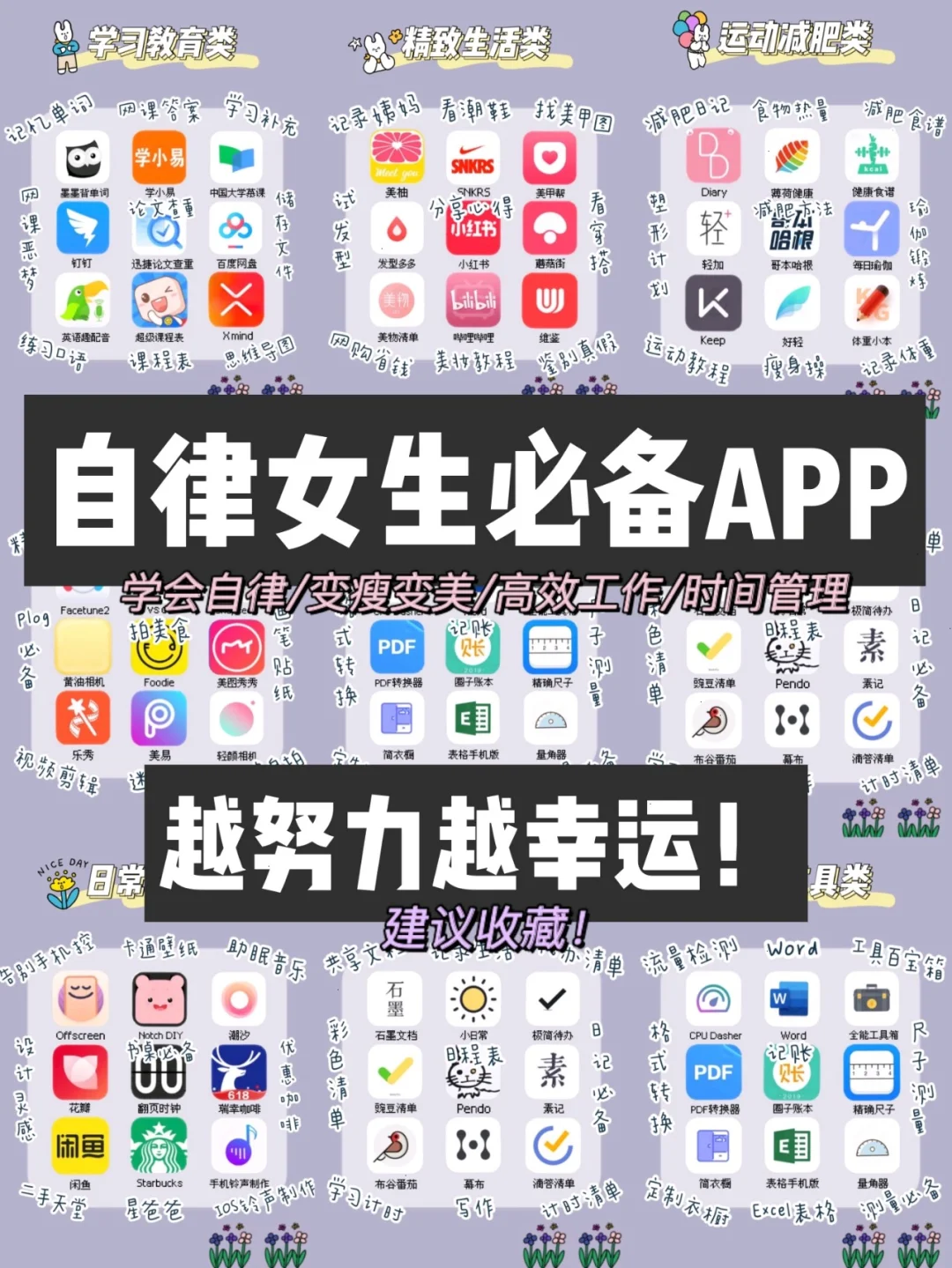 pendo安卓版每日pendo网页版登录入口