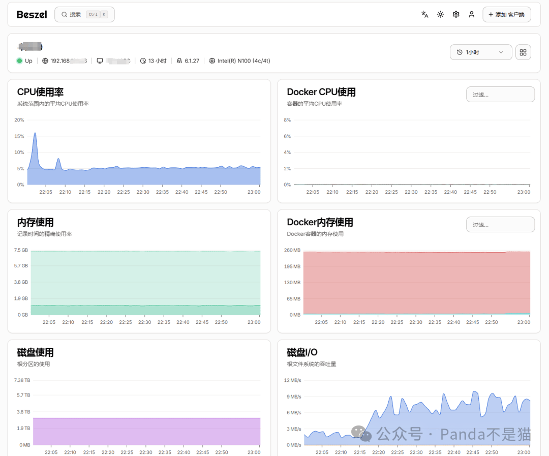 客户端可以监控吗海康监控app下载-第2张图片-太平洋在线下载