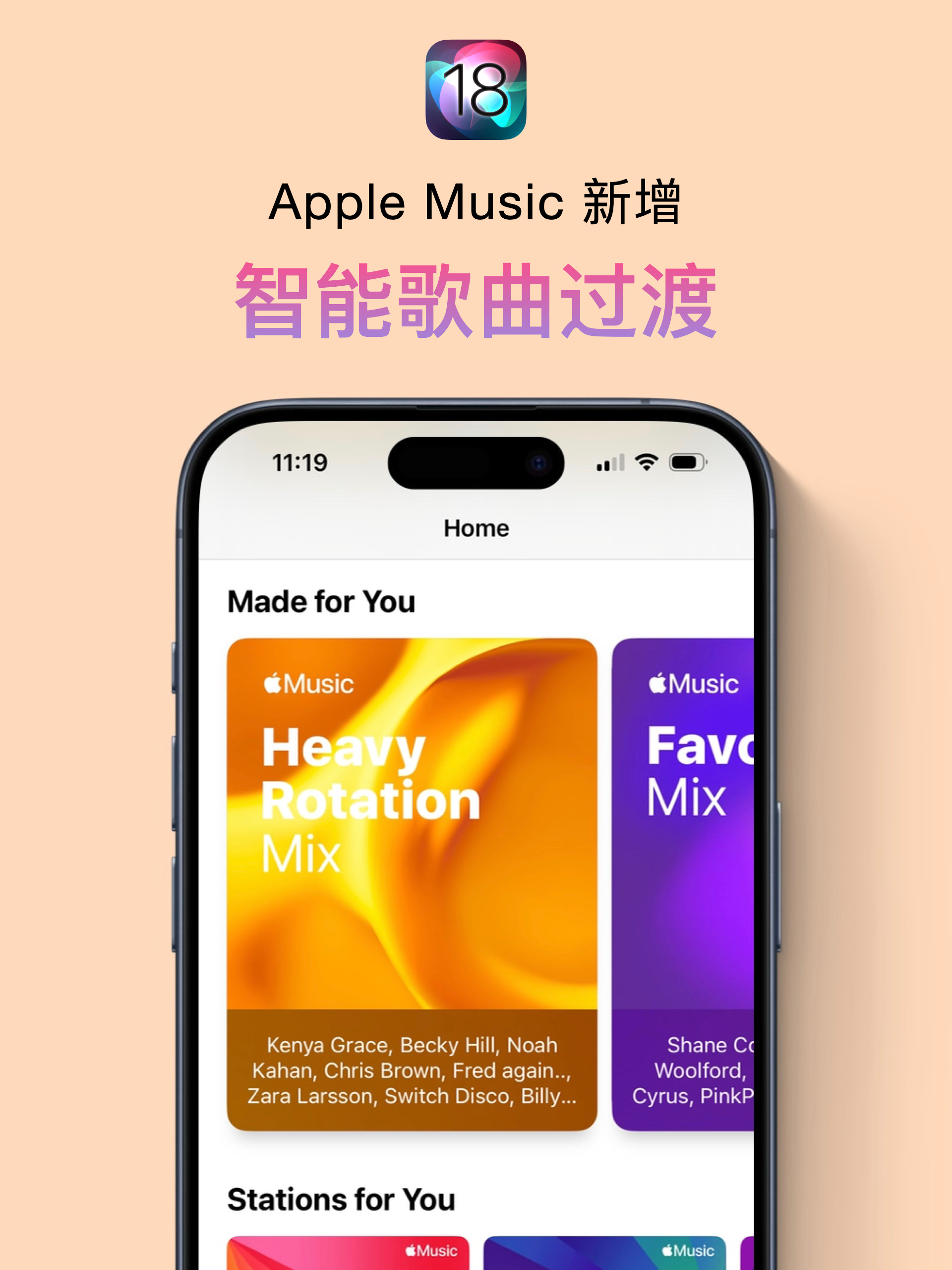 苹果音乐学生版eiphone音乐学生认证-第2张图片-太平洋在线下载
