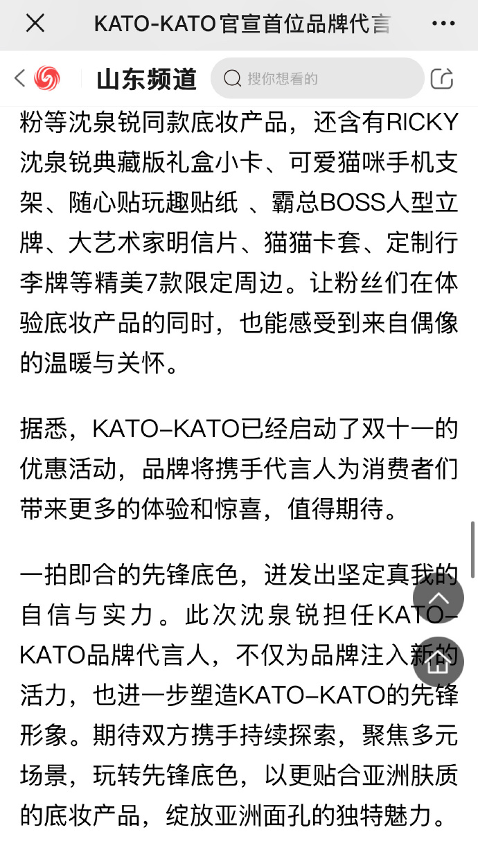 锐要手机客户端锐明车载监控登录密码