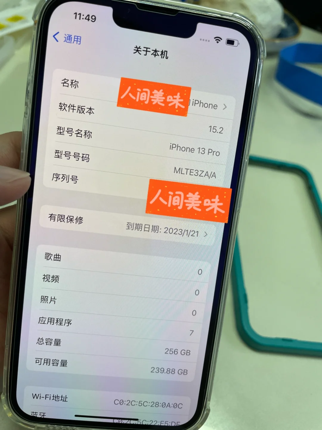 苹果13澳门版售价澳门苹果ipad官网价格
