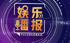旭星娱乐苹果版问鼎平台注册入口-第2张图片-太平洋在线下载
