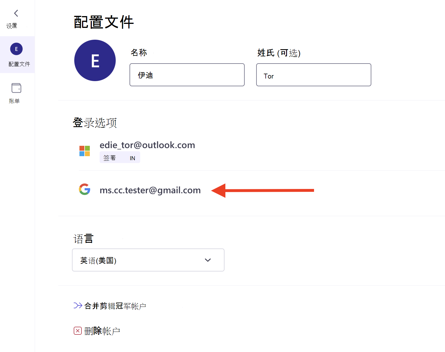 微软邮件客户端设置微软官网下载win10