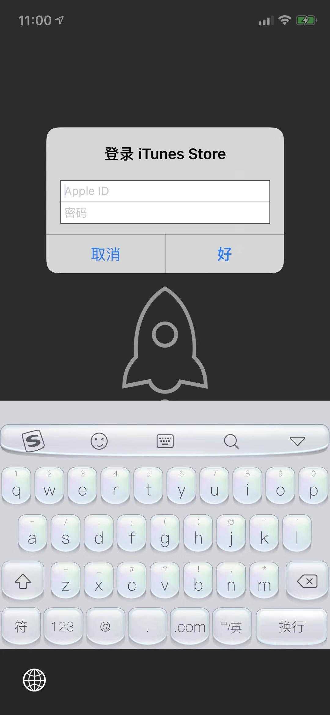 最新shadowrocket安卓版shadowrocket付费节点购买-第2张图片-太平洋在线下载