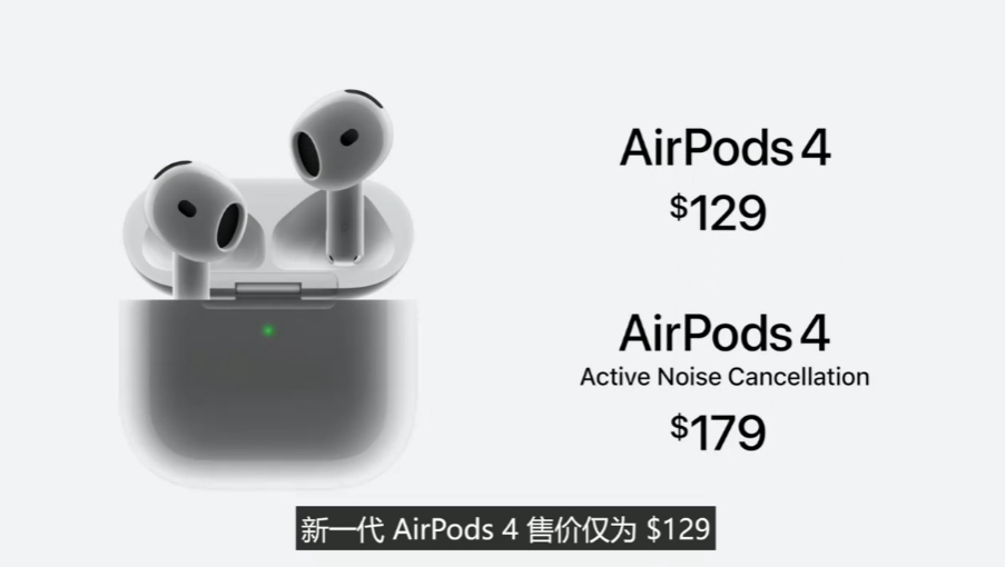 苹果发布降噪版airpods苹果耳机airpods降噪怎么打开-第2张图片-太平洋在线下载