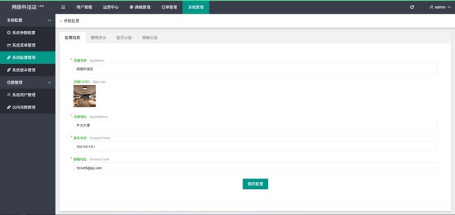 imap邮件客户端源码imap和pop3选哪个