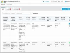 携华客户端界面华三交换机怎么登录web界面-第2张图片-太平洋在线下载