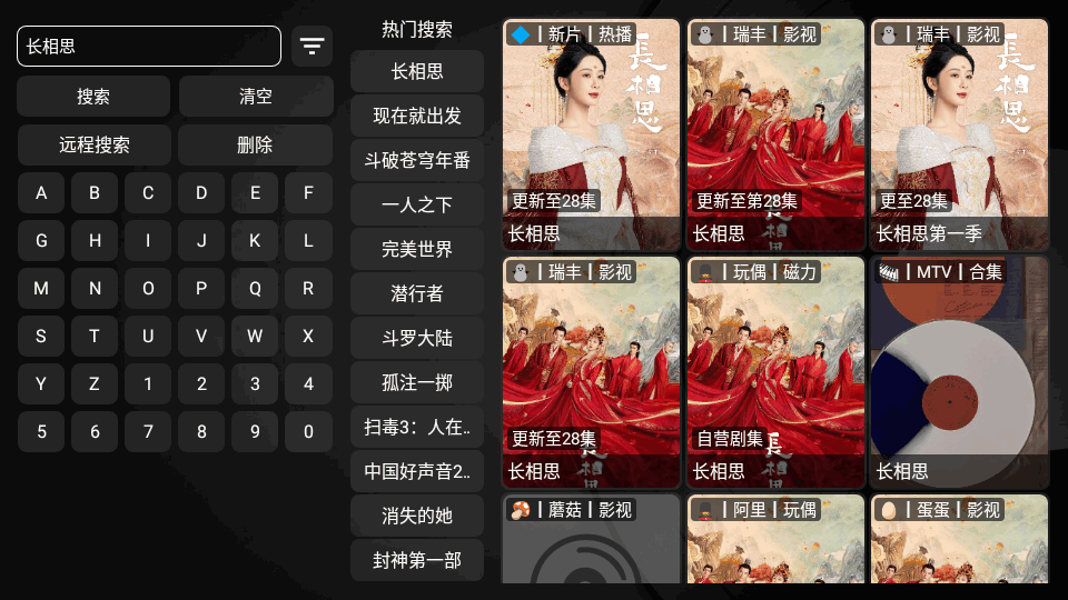 阆中版小苹果视频范冰冰苹果电影原版-第2张图片-太平洋在线下载