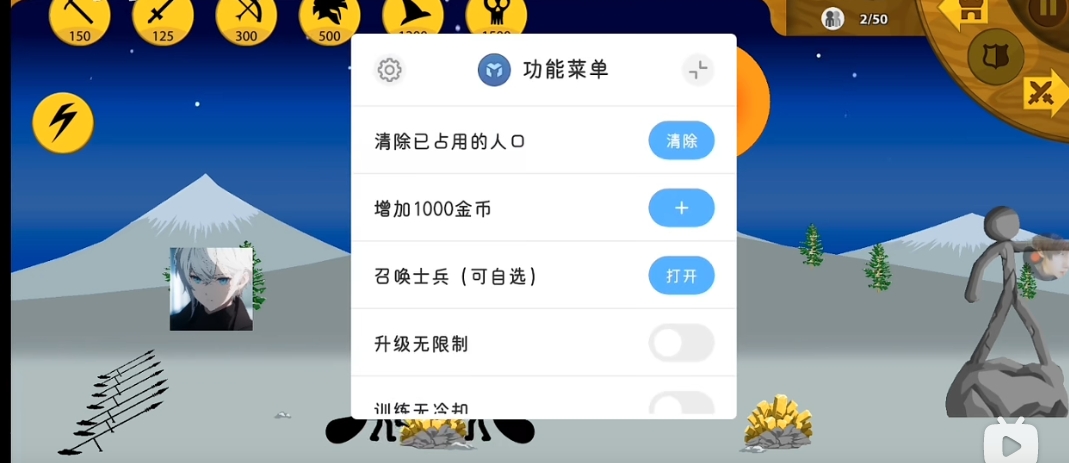 苹果共存版怎么下载苹果微信多开免费版-第2张图片-太平洋在线下载