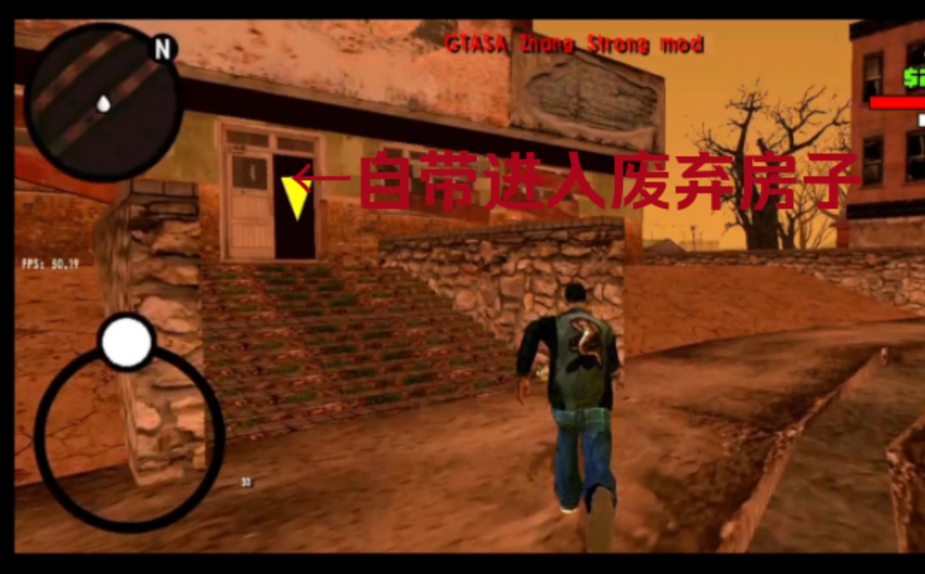 gtasa2.0安卓版gtasa50安卓汉化下载-第2张图片-太平洋在线下载
