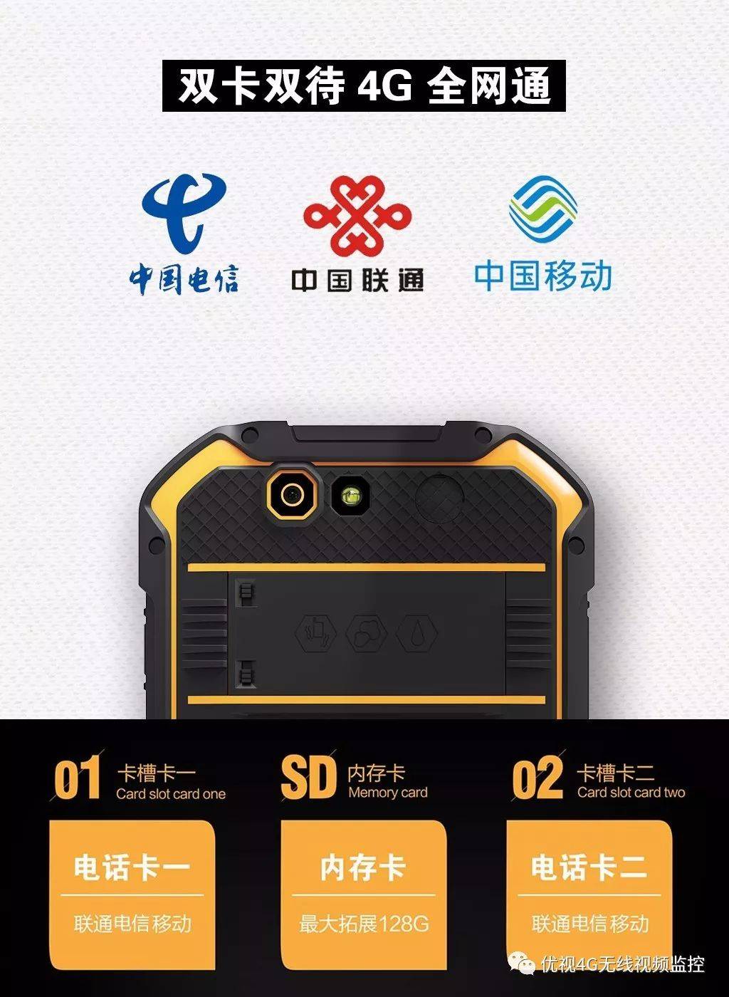 调度平台手机客户端crm客户关系管理软件-第2张图片-太平洋在线下载