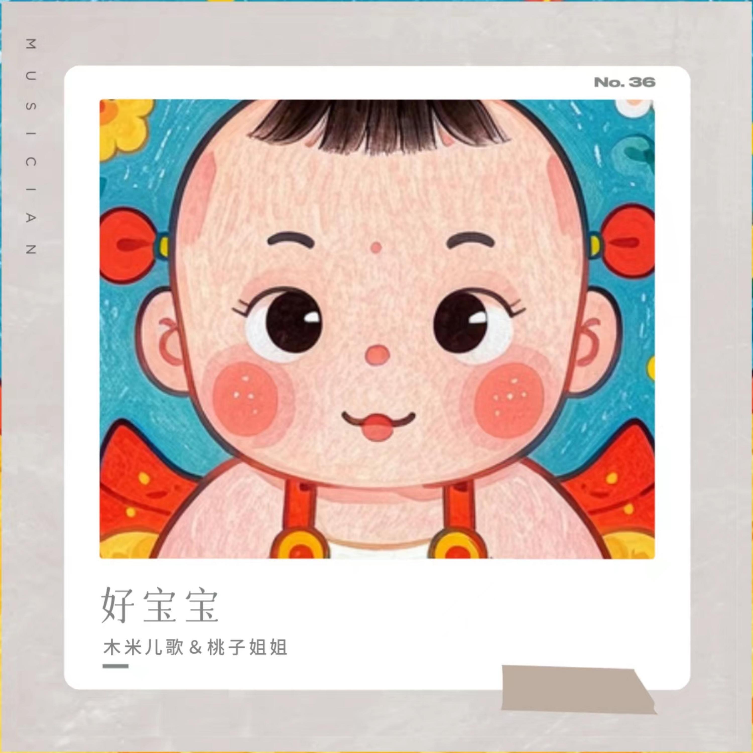 小苹果姐姐版伴奏小苹果儿童舞蹈教学版