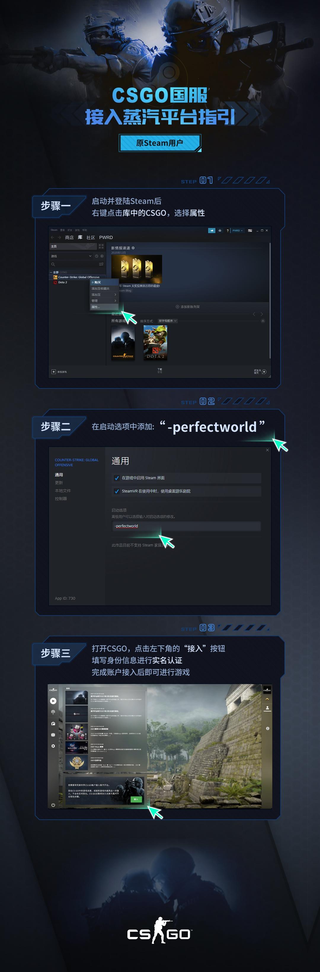 怎么打开csgo客户端csgo客户端已过期怎么解决