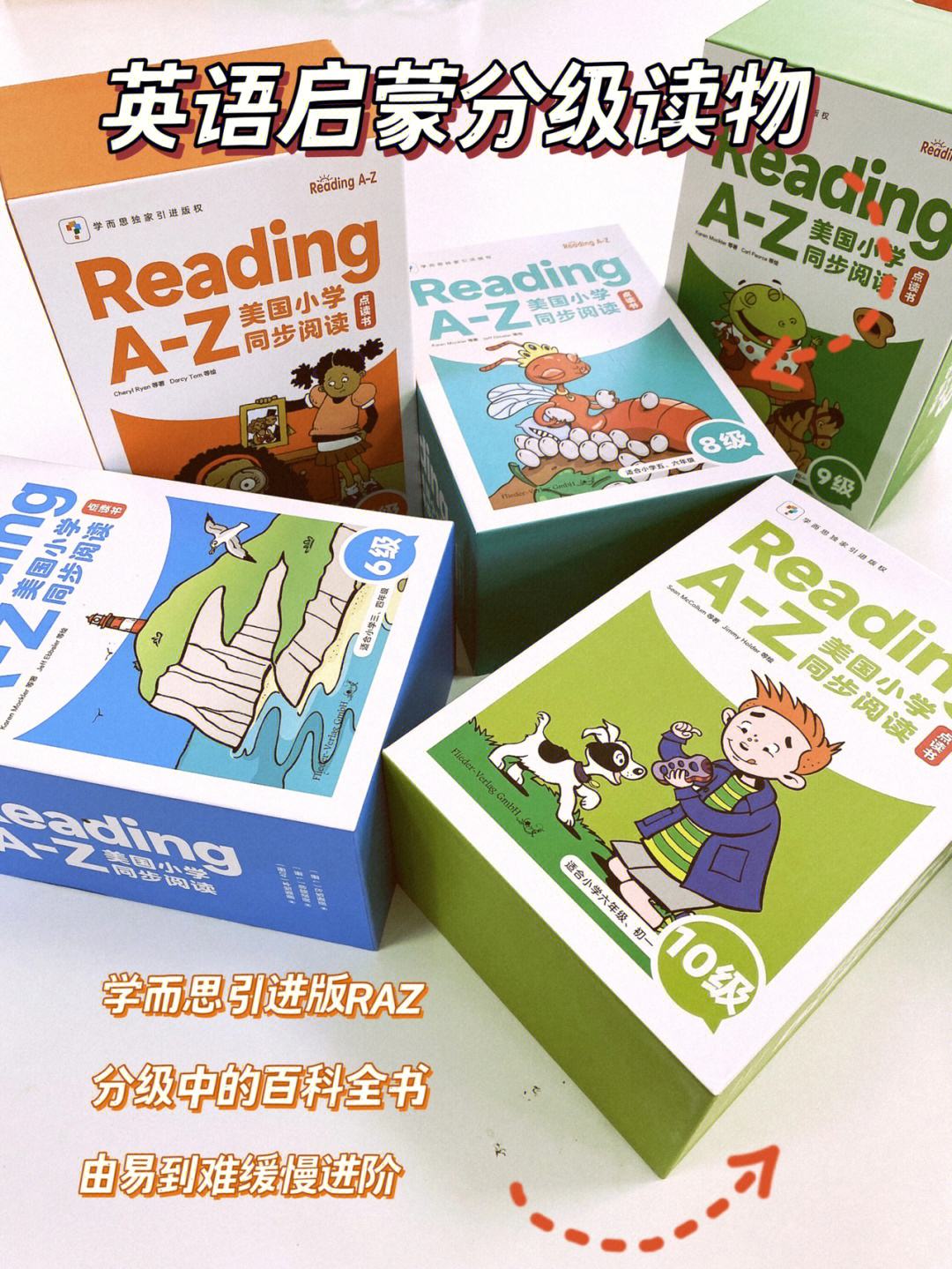 raz在线版安卓系统razkids安卓版本