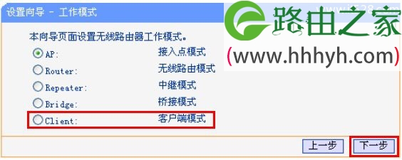 怎么设置客户端模式社保费管理客户端官网登录入口-第2张图片-太平洋在线下载