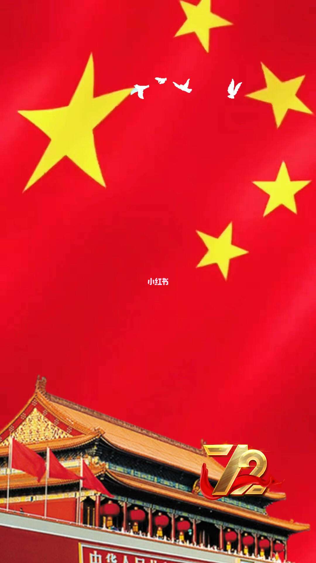 苹果手机中国红版苹果免费下载软件商店-第2张图片-太平洋在线下载