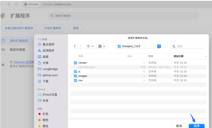 视频解析pro苹果版premiere免费正版下载-第2张图片-太平洋在线下载