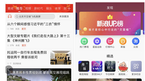 如何寻找app客户端免费软件app下载排行-第2张图片-太平洋在线下载