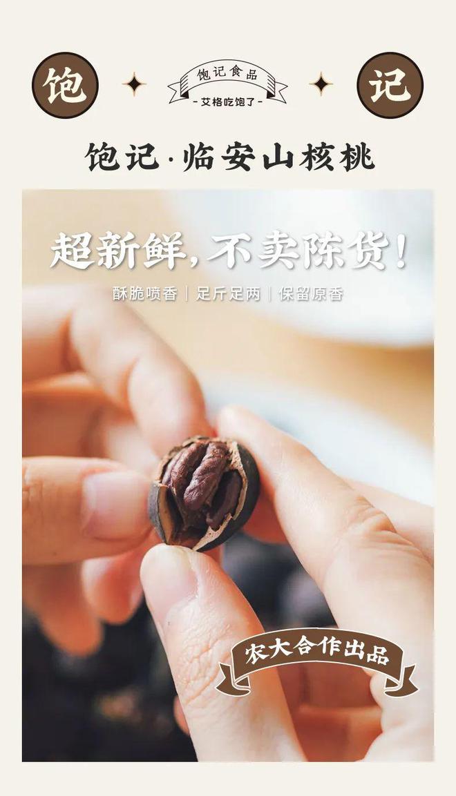 杭州警察版小苹果小苹果安卓手机版下载-第2张图片-太平洋在线下载