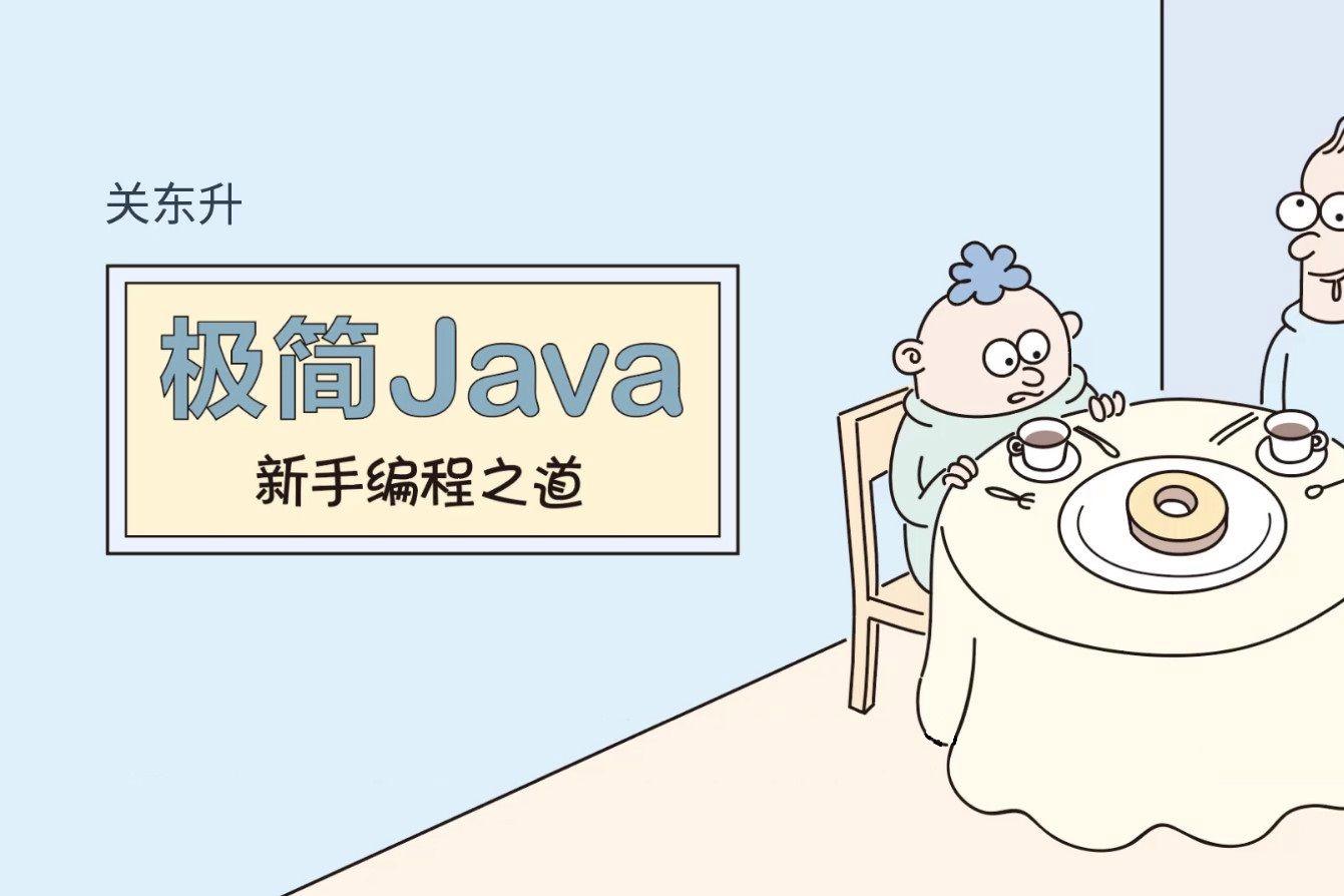 客户端用什么编程erp客户端程序用什么语言开发