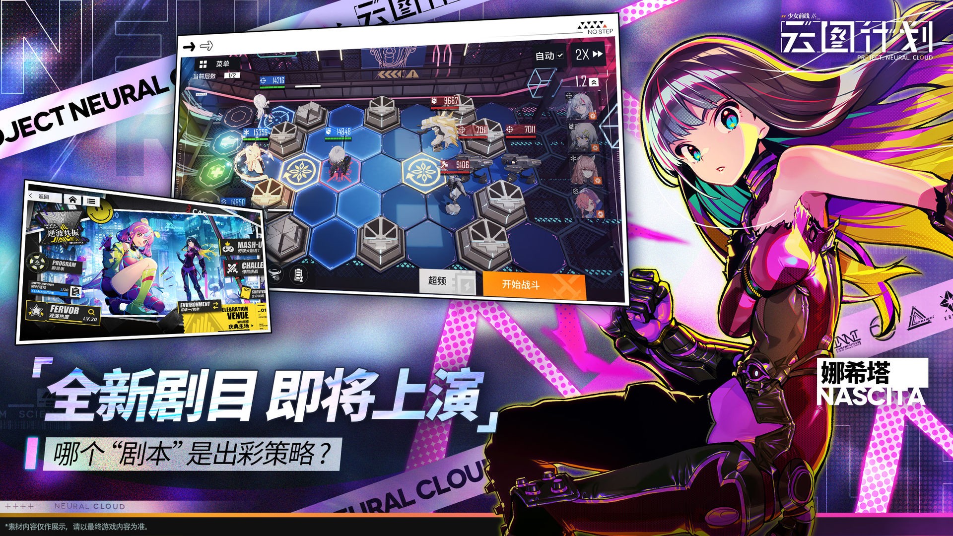 少女前线攻略安卓版失踪的少女安卓汉化版攻略