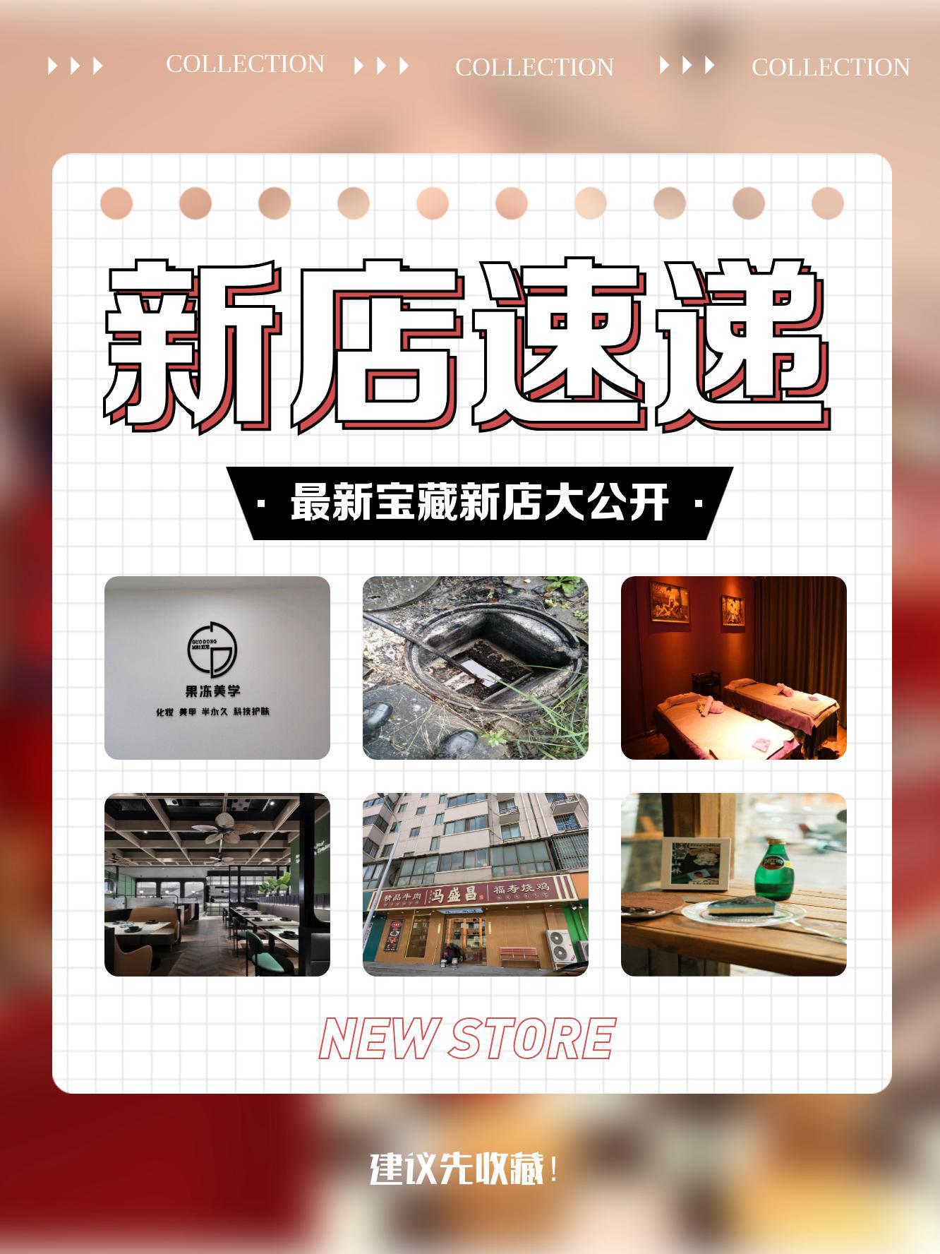 果冻快递安卓版果冻宝盒官方网站-第2张图片-太平洋在线下载