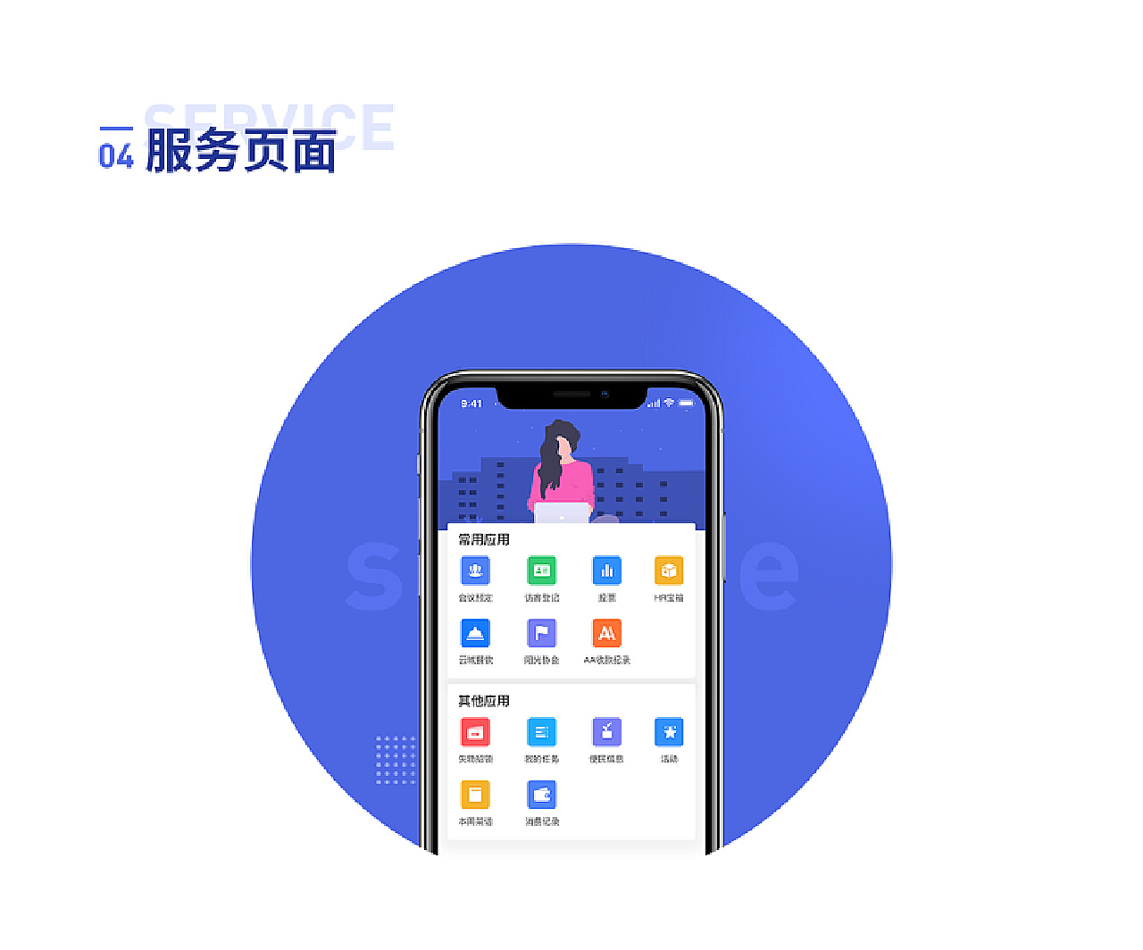 脸部优化安卓版facefusion安卓版