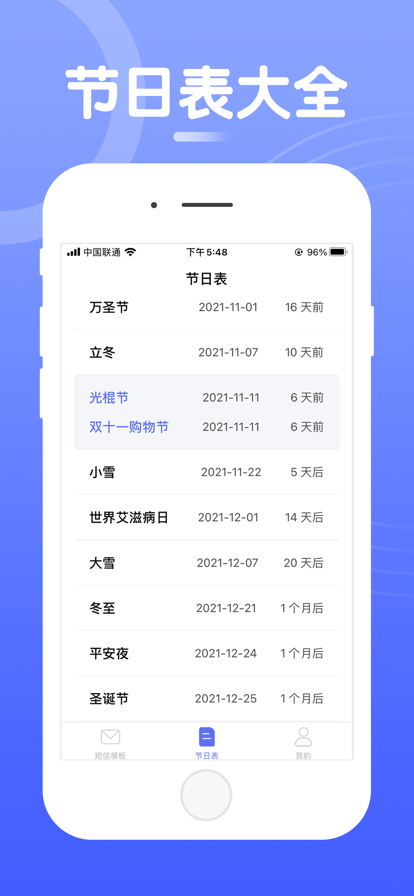 环球云播苹果版环球黑卡苹果版下载-第2张图片-太平洋在线下载