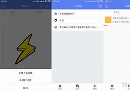 vnbig下载安卓版vn加速器免费下载翻外