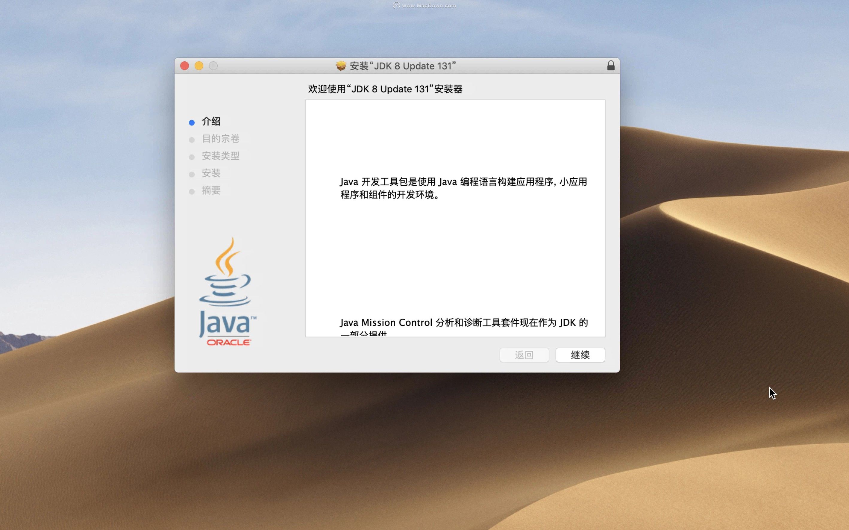 打包jar工具安卓版一键打包APK工具安卓版-第2张图片-太平洋在线下载