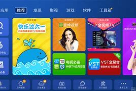 下载安卓MPLAY电视盒安卓版potplayer安卓版apk下载官方-第2张图片-太平洋在线下载