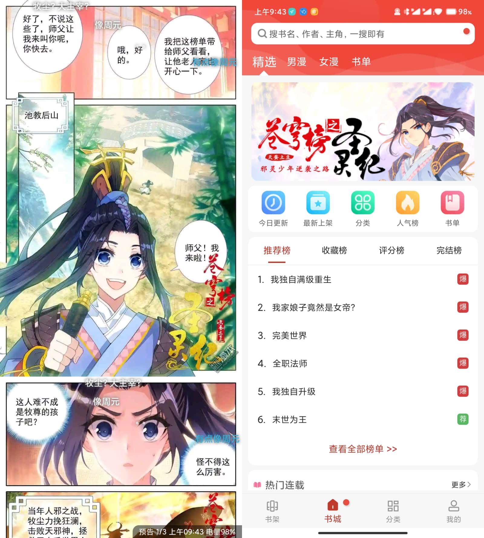 microsoft人脉安卓版microsoftloop有安卓版吗-第2张图片-太平洋在线下载