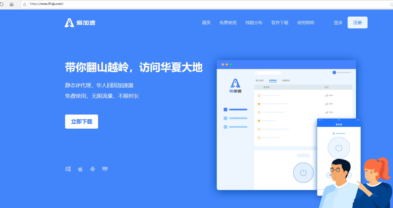 如何正确更新客户端pubg提示更新客户端-第2张图片-太平洋在线下载