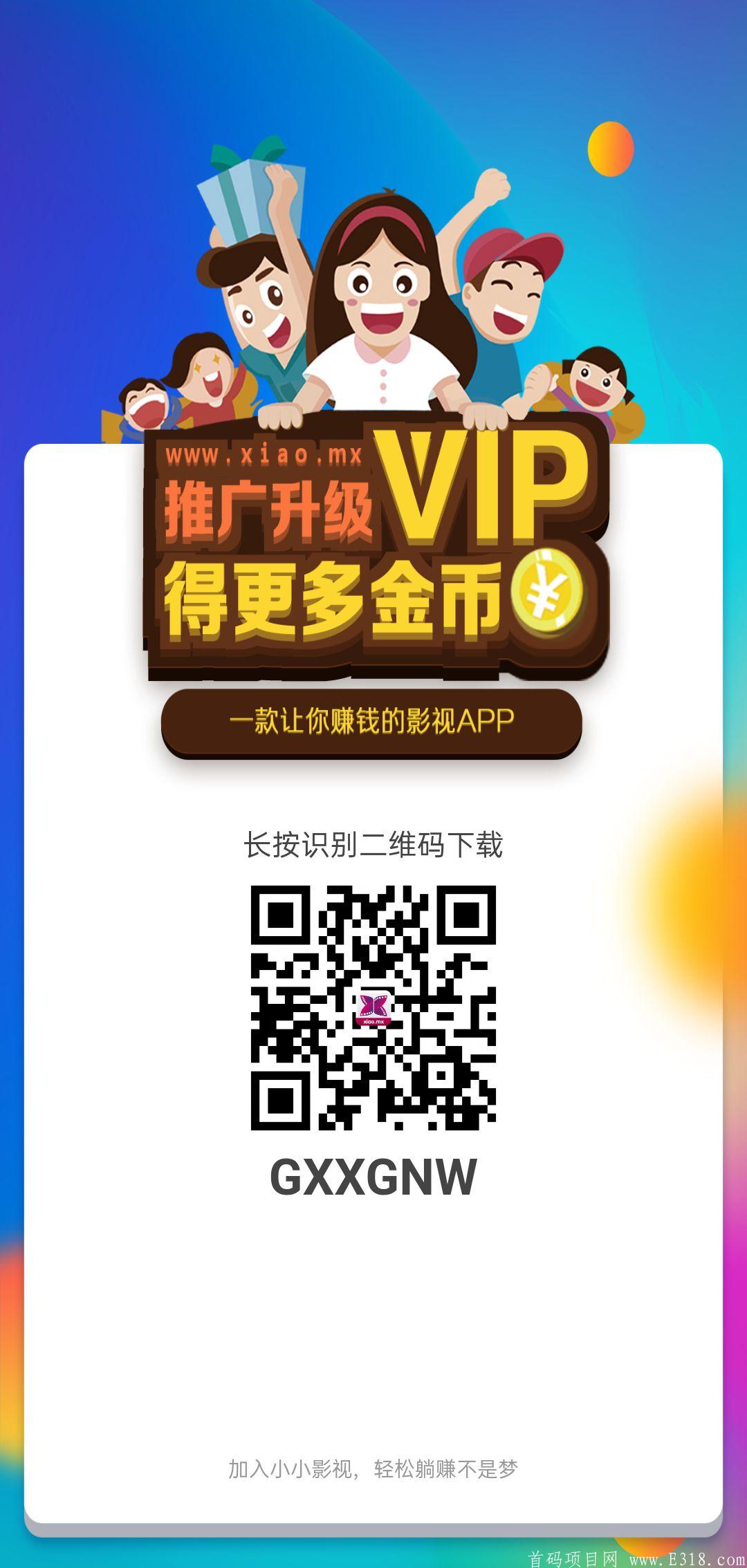开心影视app苹果版开心娱乐app老版本下载ios