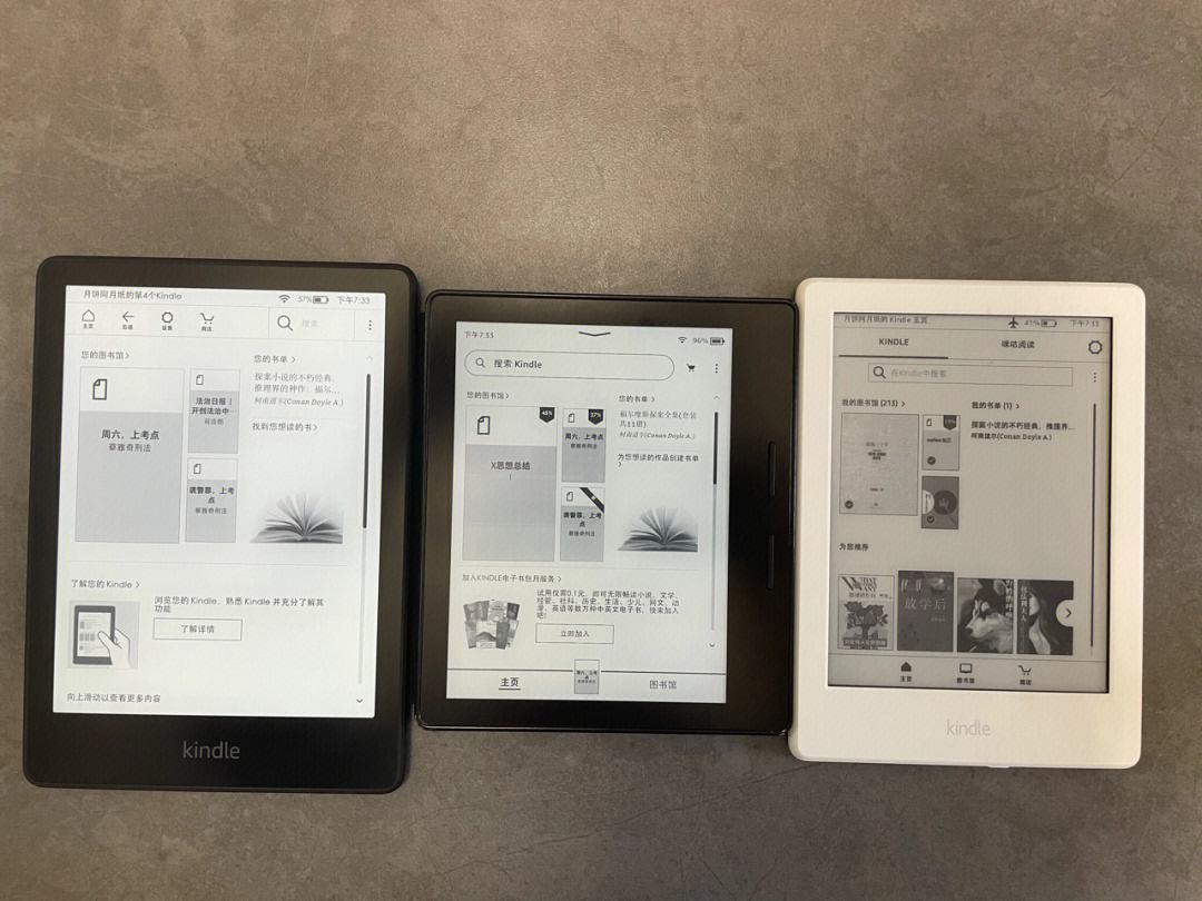kindle安卓版破解版kindle阅读器app下载